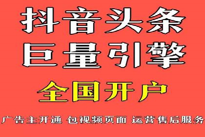 百度竞价排名服务在医疗行业的成功应用案例