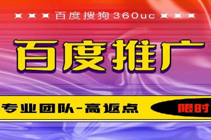 高返点充值优惠活动案例分享