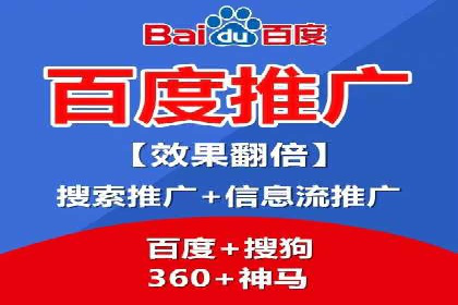 SEM代运营推广公司案例，助力企业打造爆款产品