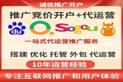 百度推广排名优化全解析：一例从低到高的跃升过程